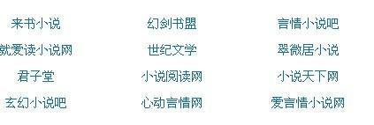 海角清远封神财务姐姐后续